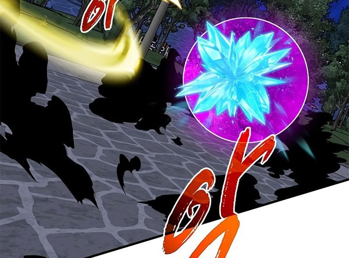 SSS-Class Gacha Hunter Chapter 46 Gambar 52