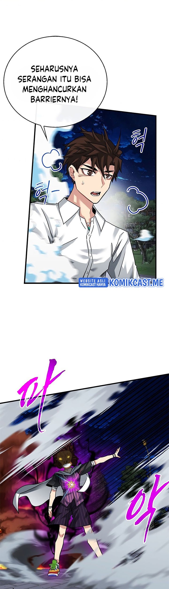 SSS-Class Gacha Hunter Chapter 46 Gambar 55