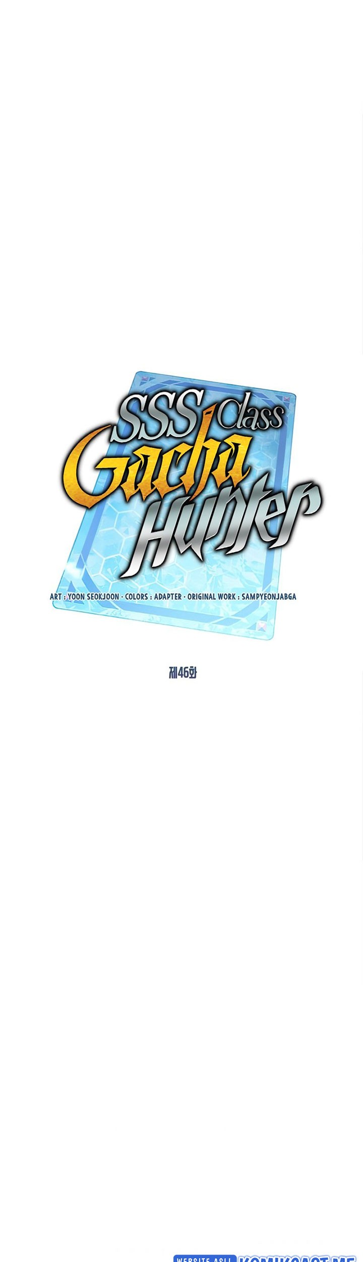 SSS-Class Gacha Hunter Chapter 46 Gambar 5