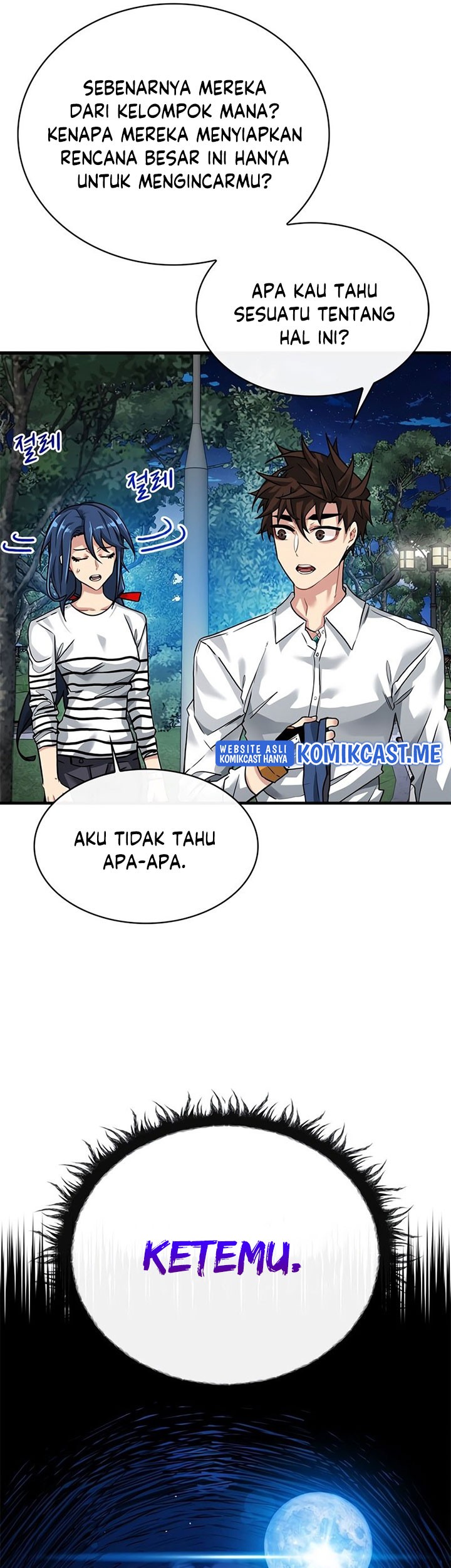 SSS-Class Gacha Hunter Chapter 46 Gambar 9