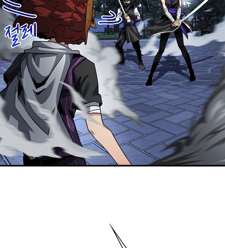 SSS-Class Gacha Hunter Chapter 47 Gambar 28