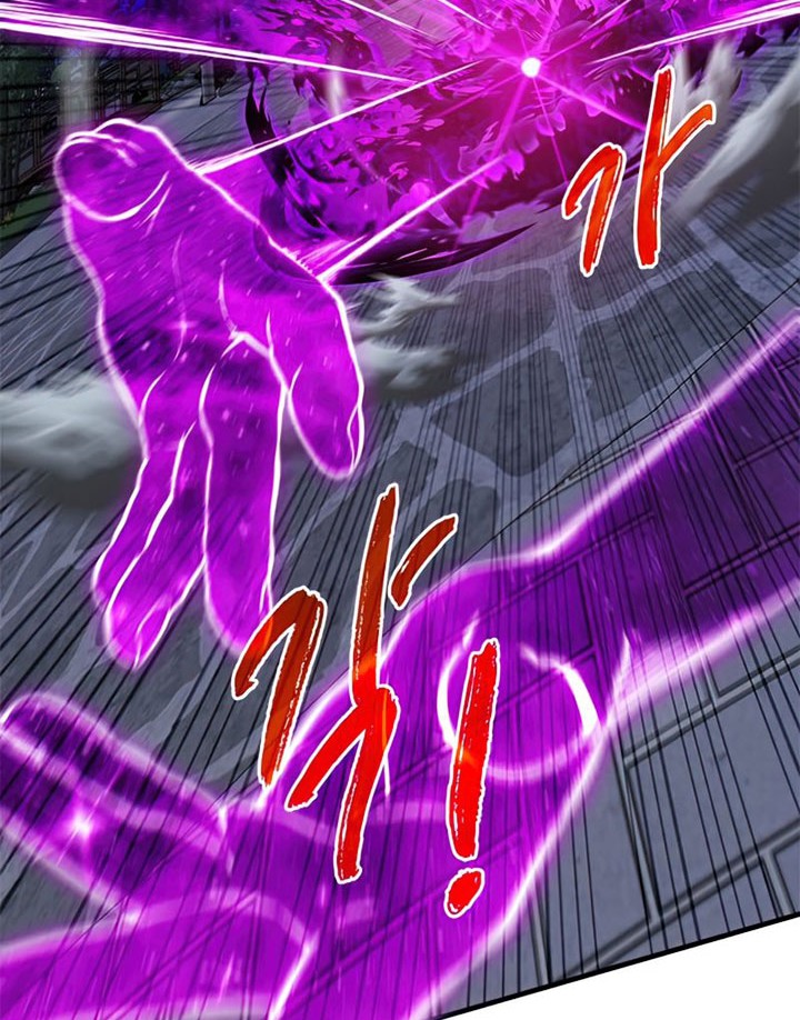 Baca  SSS-Class Gacha Hunter Chapter 47 Gambar 2