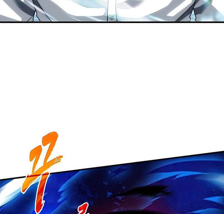 SSS-Class Gacha Hunter Chapter 47 Gambar 12