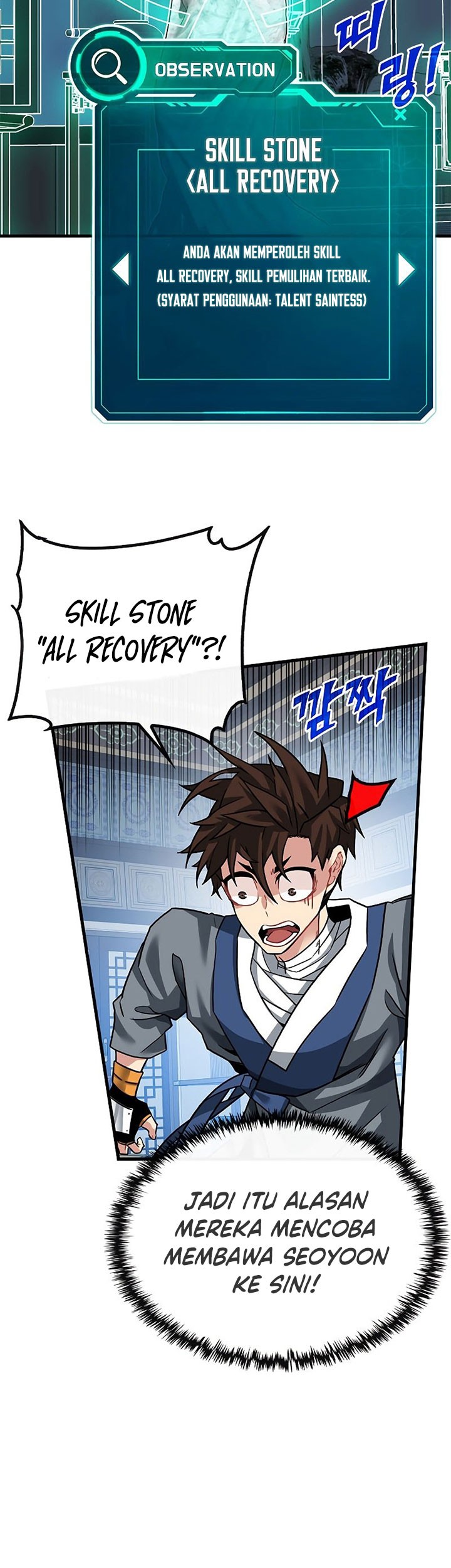 SSS-Class Gacha Hunter Chapter 48 Gambar 45