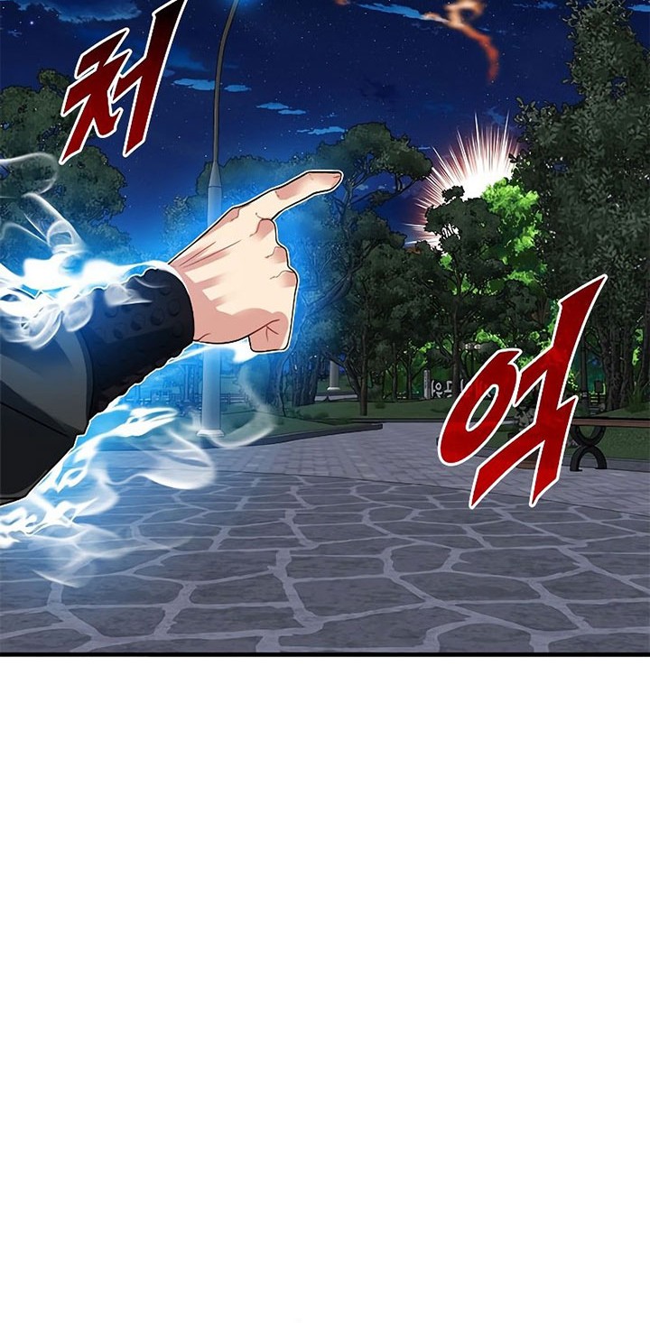 SSS-Class Gacha Hunter Chapter 48 Gambar 6