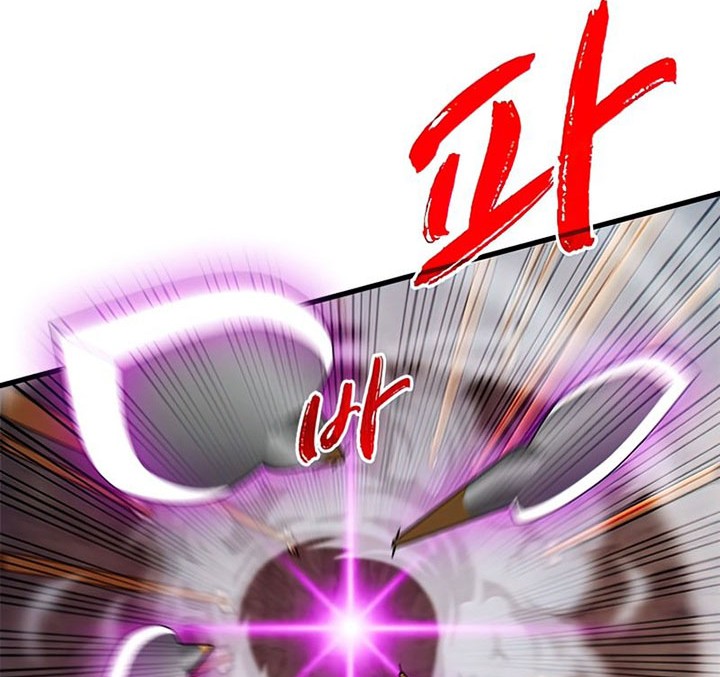 SSS-Class Gacha Hunter Chapter 49 Gambar 44