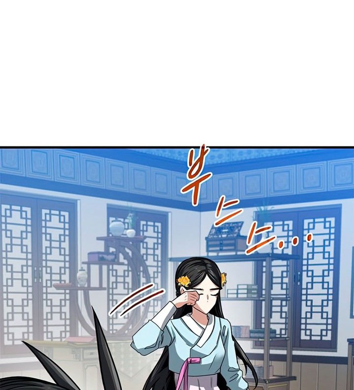 SSS-Class Gacha Hunter Chapter 49 Gambar 10