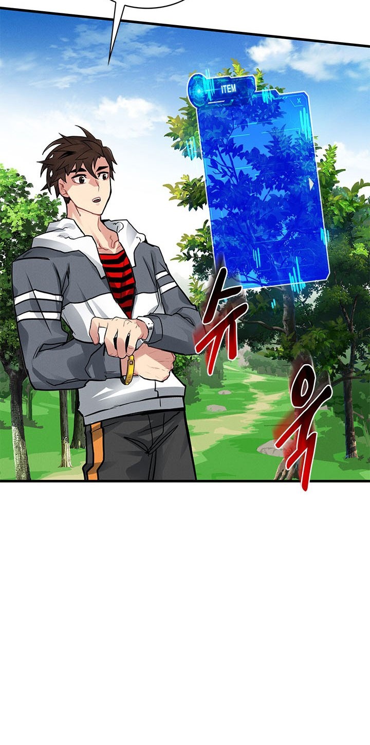 SSS-Class Gacha Hunter Chapter 5 Gambar 36