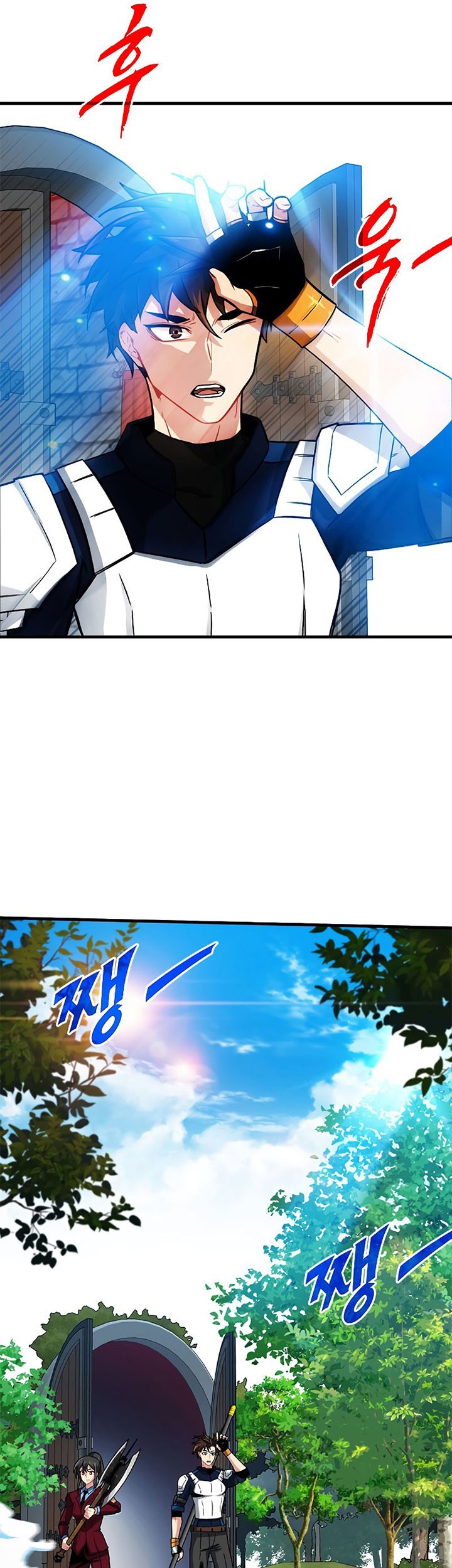 SSS-Class Gacha Hunter Chapter 50 Gambar 19