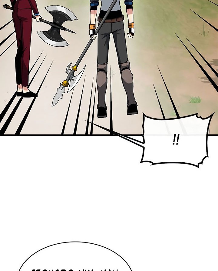 SSS-Class Gacha Hunter Chapter 50 Gambar 32