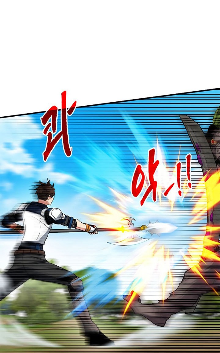 SSS-Class Gacha Hunter Chapter 50 Gambar 38