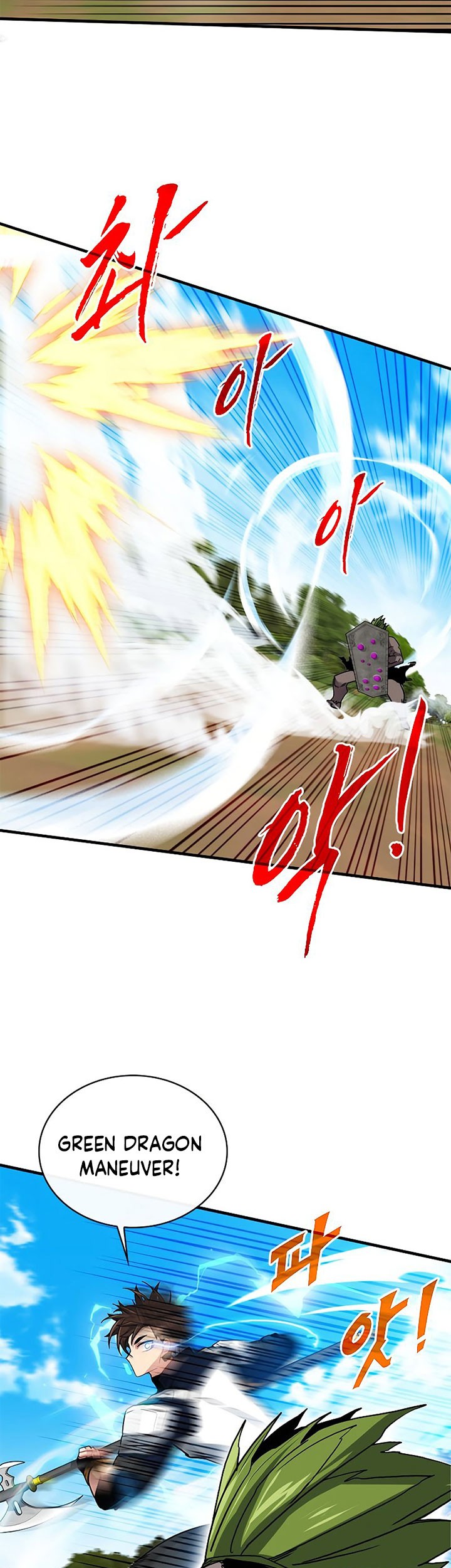 SSS-Class Gacha Hunter Chapter 50 Gambar 39