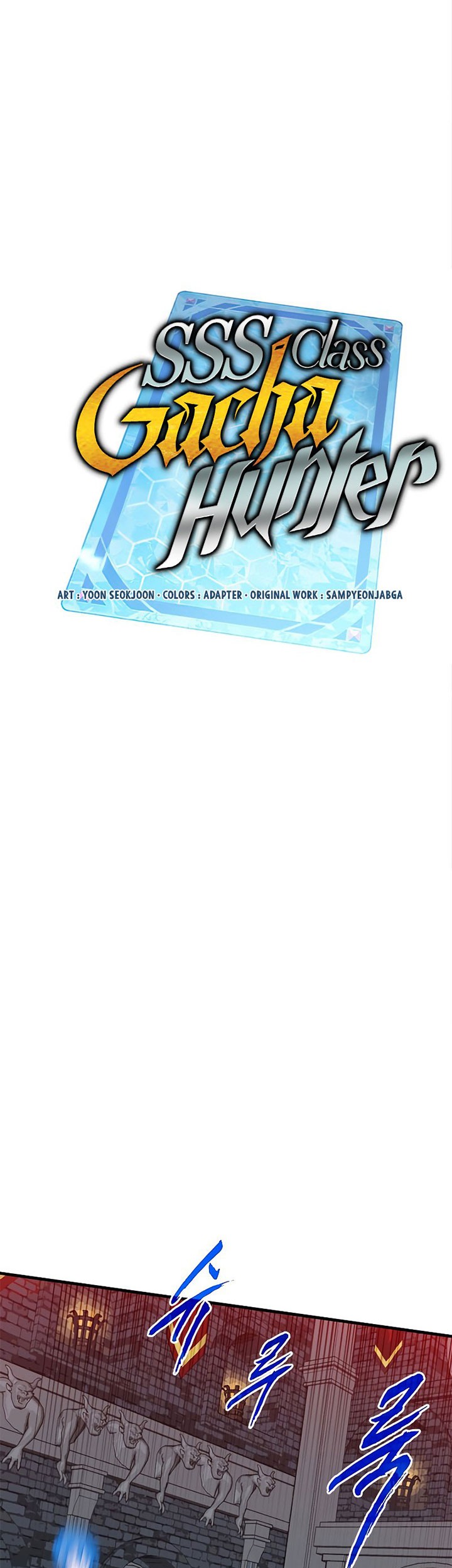 SSS-Class Gacha Hunter Chapter 50 Gambar 9