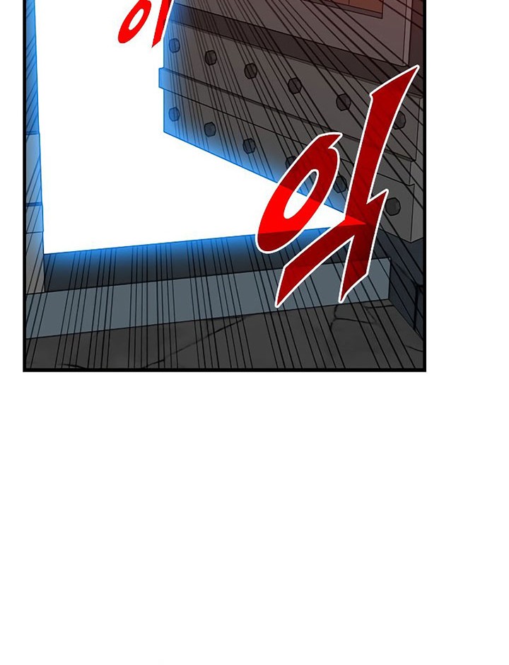 SSS-Class Gacha Hunter Chapter 50 Gambar 18