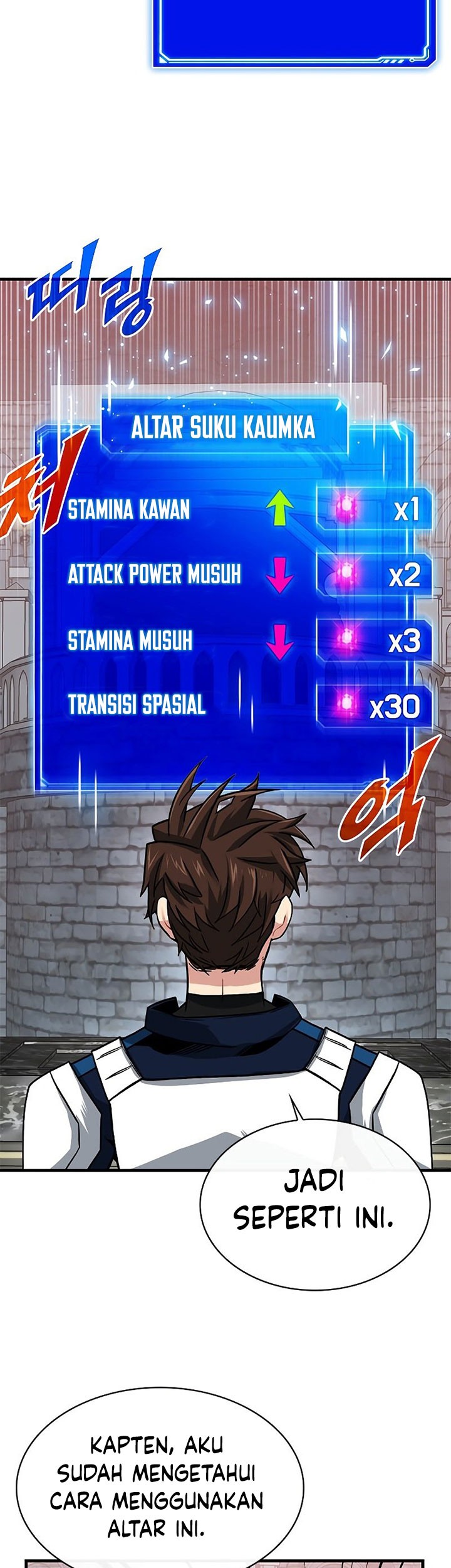 SSS-Class Gacha Hunter Chapter 51 Gambar 23