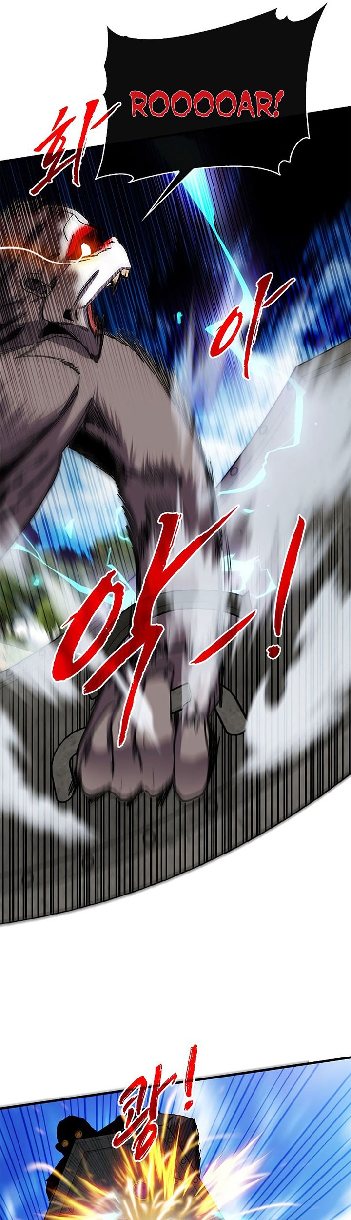 SSS-Class Gacha Hunter Chapter 51 Gambar 37