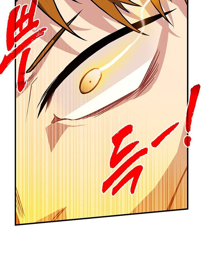 SSS-Class Gacha Hunter Chapter 51 Gambar 46