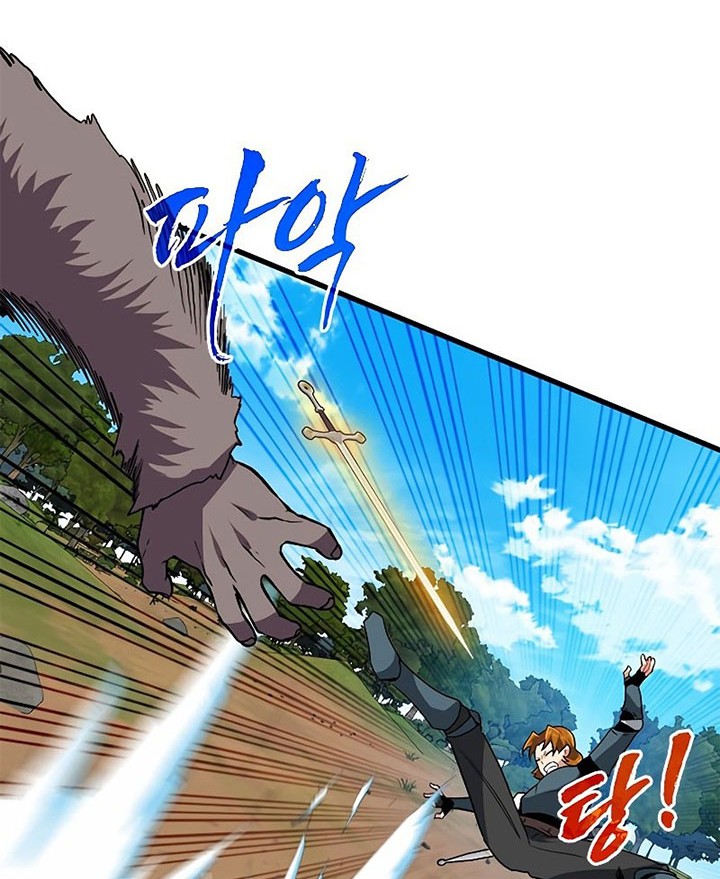 SSS-Class Gacha Hunter Chapter 51 Gambar 52