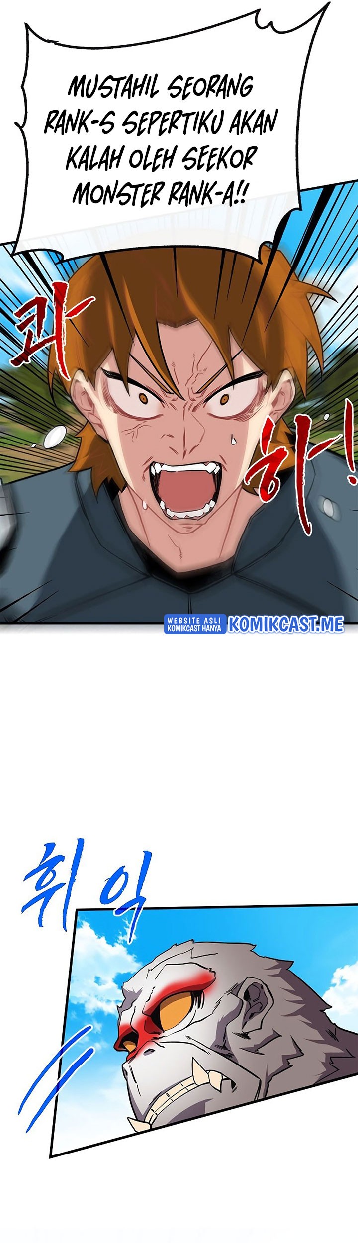 SSS-Class Gacha Hunter Chapter 51 Gambar 55