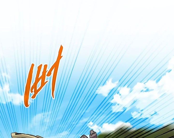 SSS-Class Gacha Hunter Chapter 51 Gambar 56