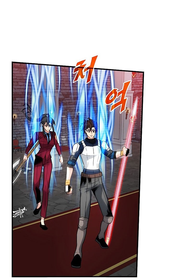 SSS-Class Gacha Hunter Chapter 51 Gambar 12