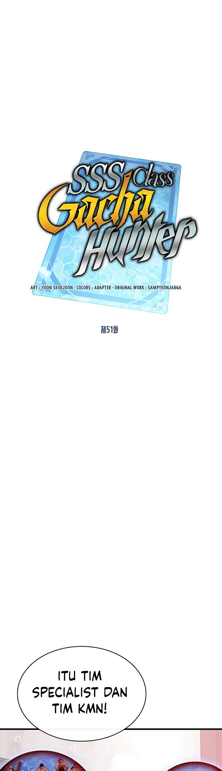 SSS-Class Gacha Hunter Chapter 51 Gambar 15