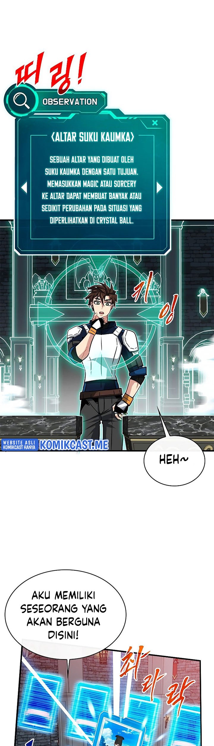 SSS-Class Gacha Hunter Chapter 51 Gambar 17