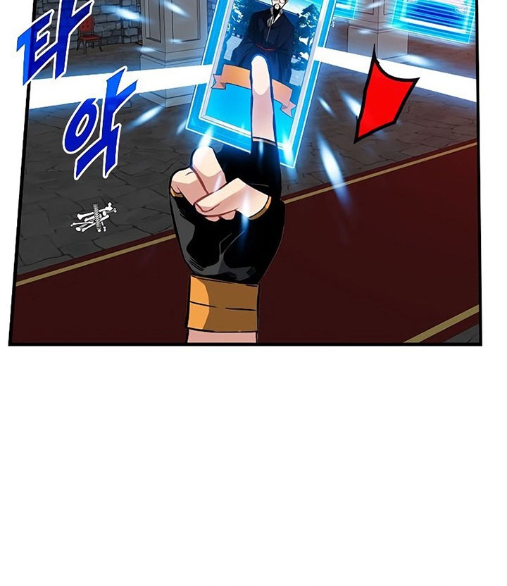 SSS-Class Gacha Hunter Chapter 51 Gambar 18