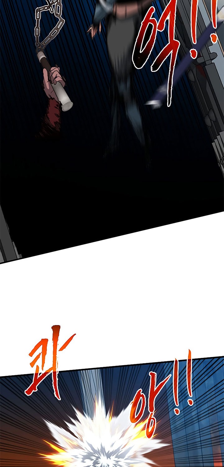 SSS-Class Gacha Hunter Chapter 52 Gambar 32