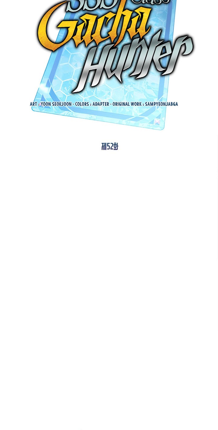 SSS-Class Gacha Hunter Chapter 52 Gambar 6
