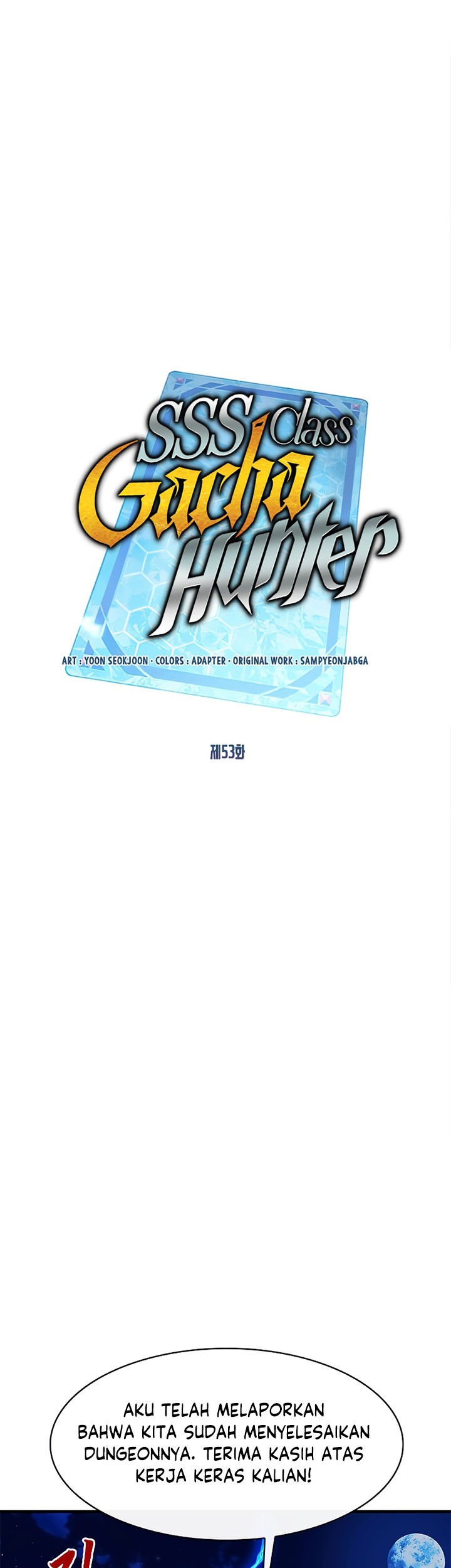 SSS-Class Gacha Hunter Chapter 53 Gambar 27