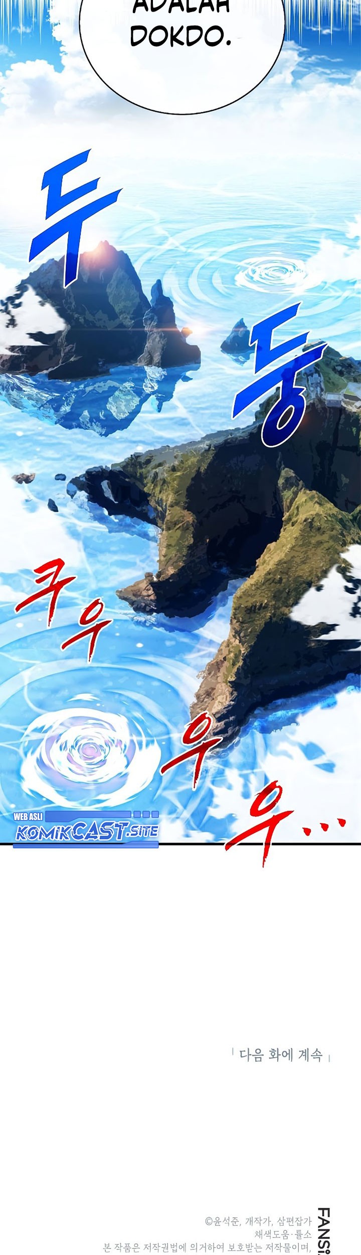 SSS-Class Gacha Hunter Chapter 53 Gambar 57