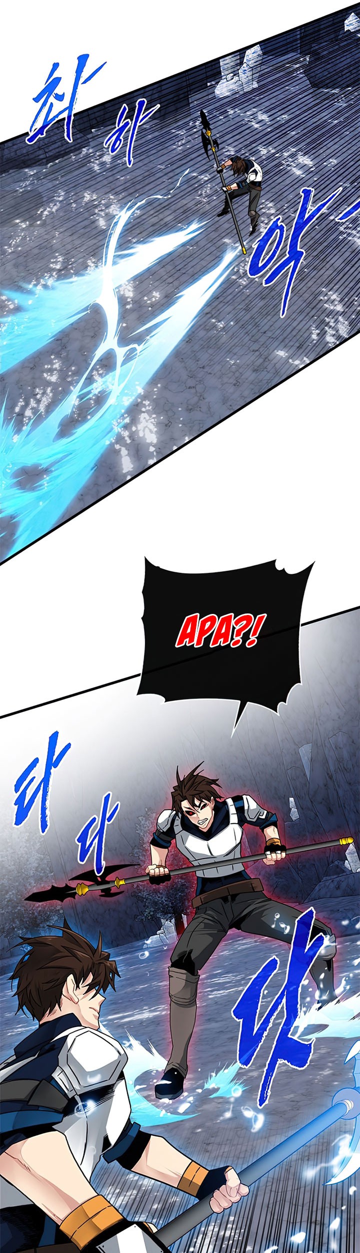 SSS-Class Gacha Hunter Chapter 54 Gambar 23