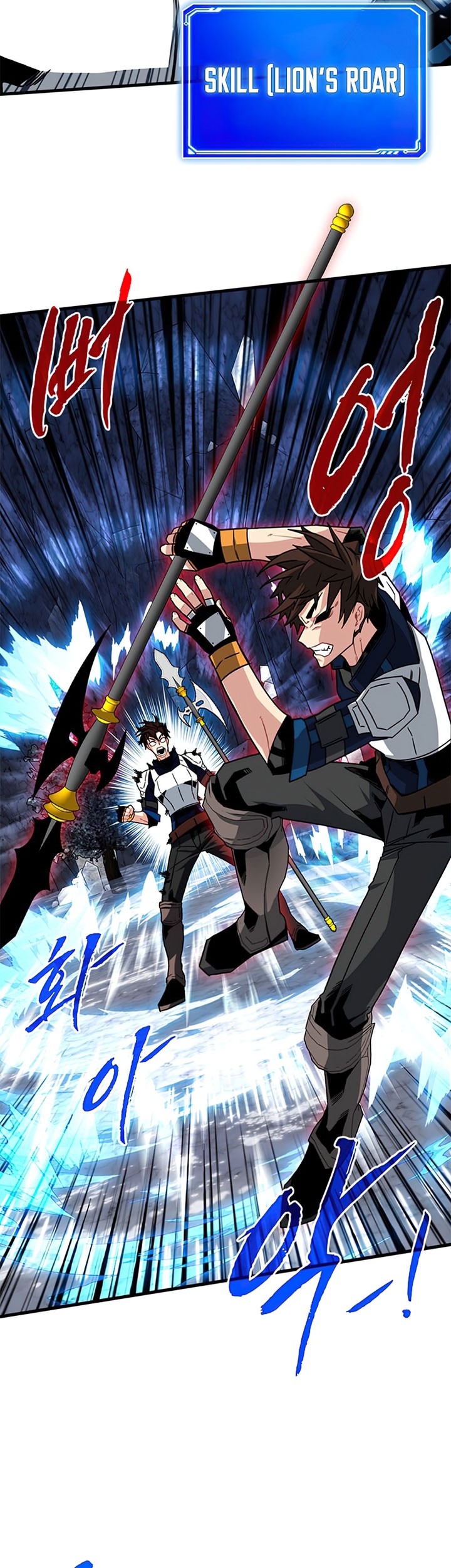 SSS-Class Gacha Hunter Chapter 54 Gambar 27