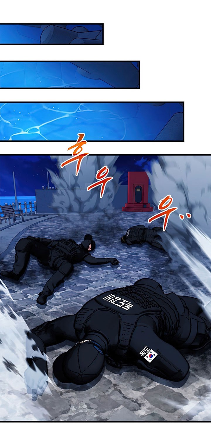 SSS-Class Gacha Hunter Chapter 54 Gambar 56