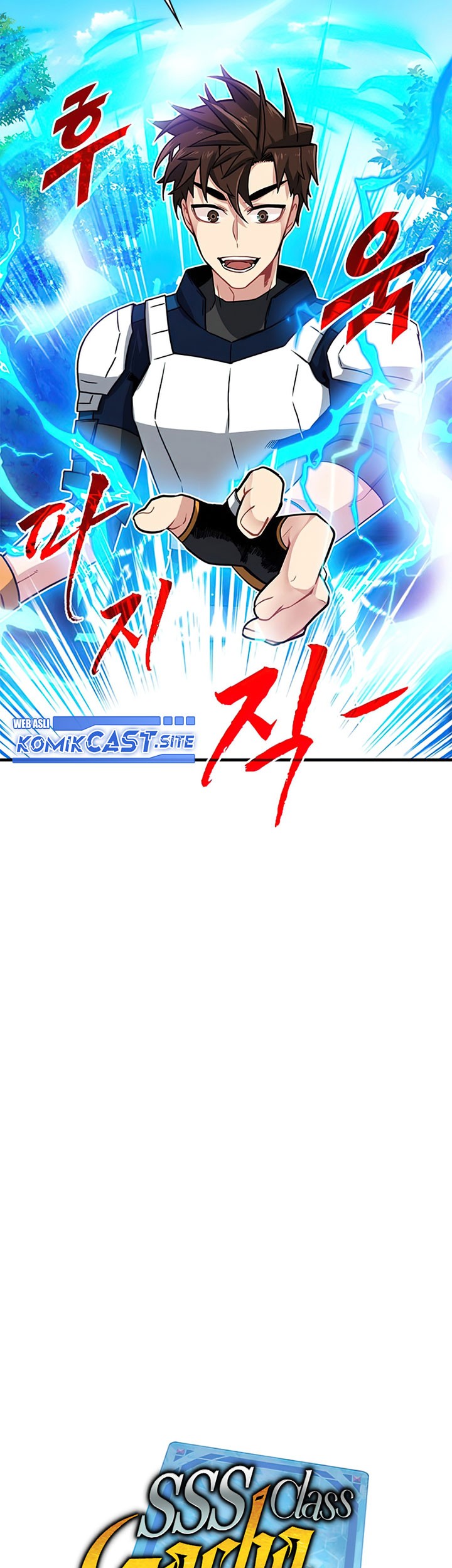 SSS-Class Gacha Hunter Chapter 54 Gambar 7