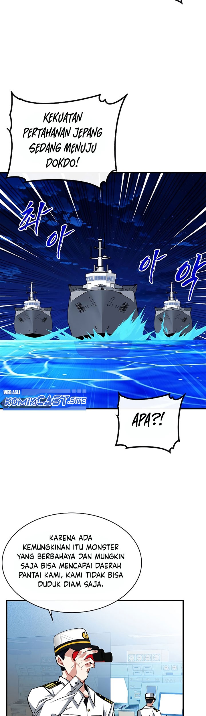 SSS-Class Gacha Hunter Chapter 55 Gambar 23