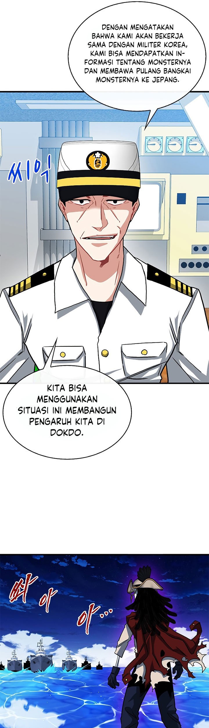 SSS-Class Gacha Hunter Chapter 55 Gambar 25