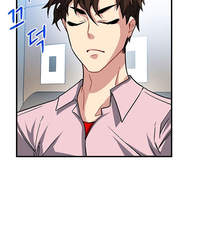 SSS-Class Gacha Hunter Chapter 55 Gambar 48