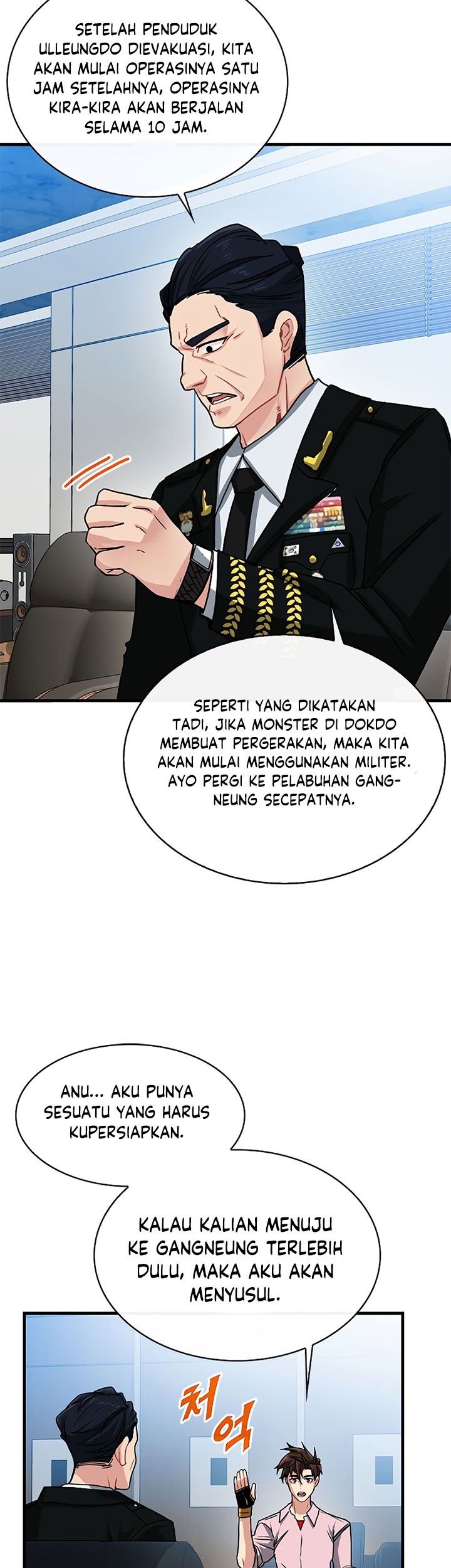 SSS-Class Gacha Hunter Chapter 55 Gambar 51