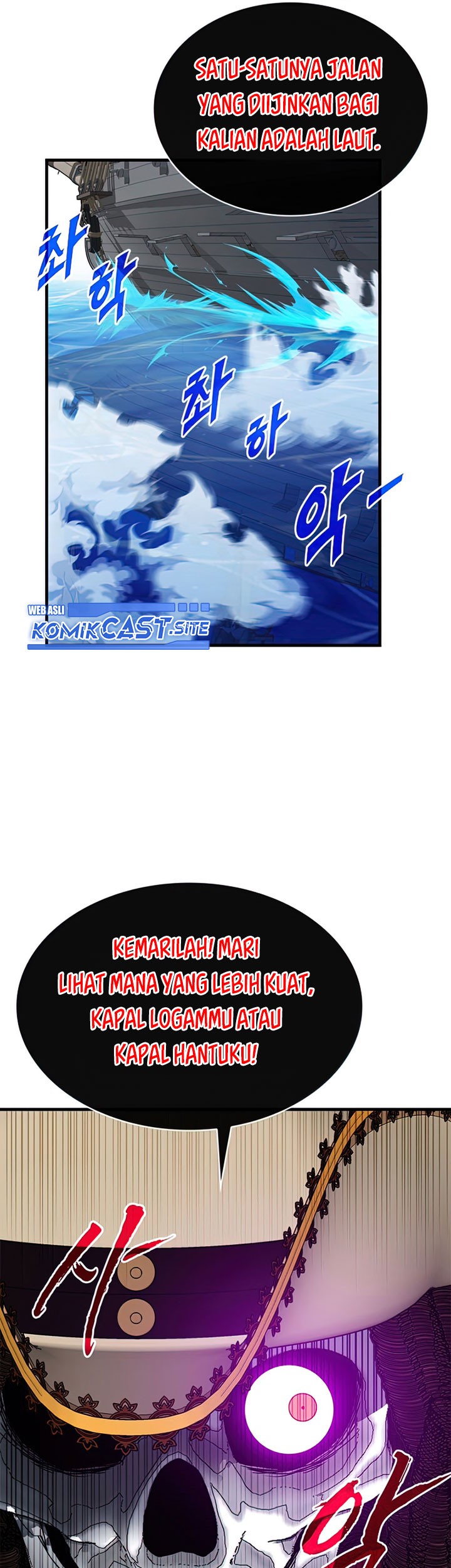 SSS-Class Gacha Hunter Chapter 56 Gambar 25