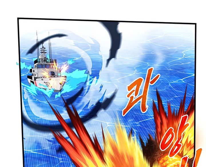 SSS-Class Gacha Hunter Chapter 56 Gambar 36