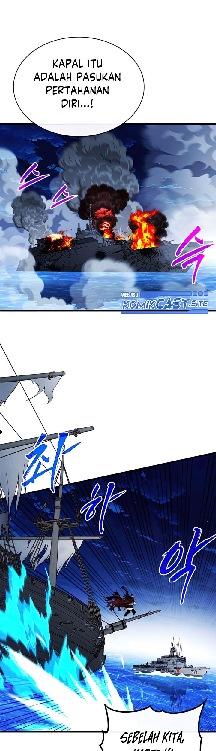 SSS-Class Gacha Hunter Chapter 56 Gambar 39