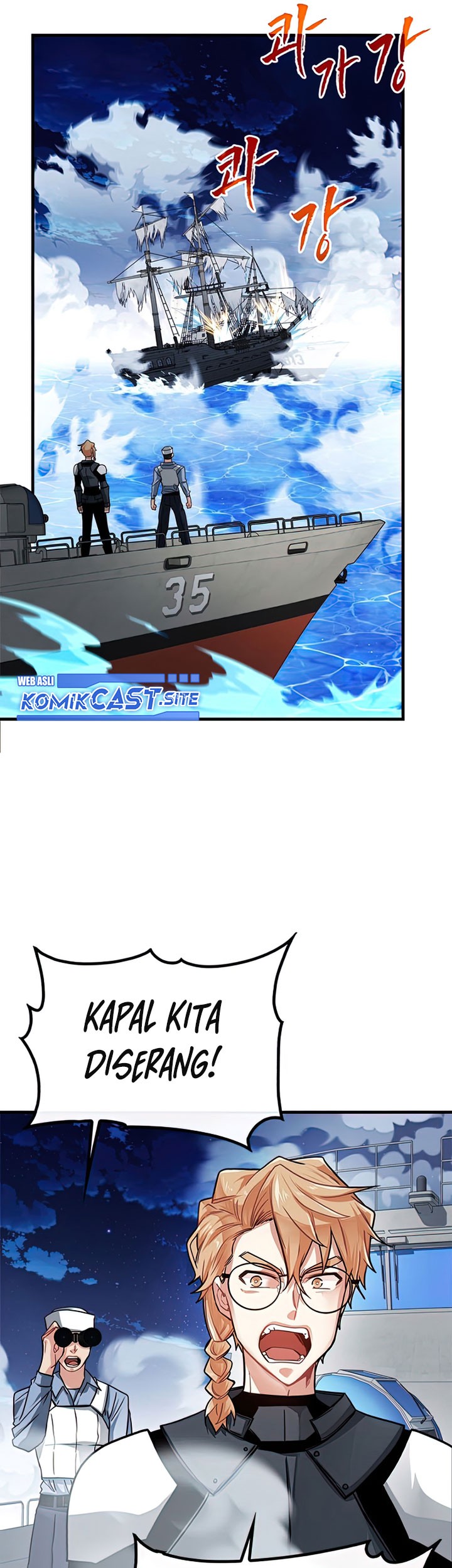 SSS-Class Gacha Hunter Chapter 56 Gambar 49