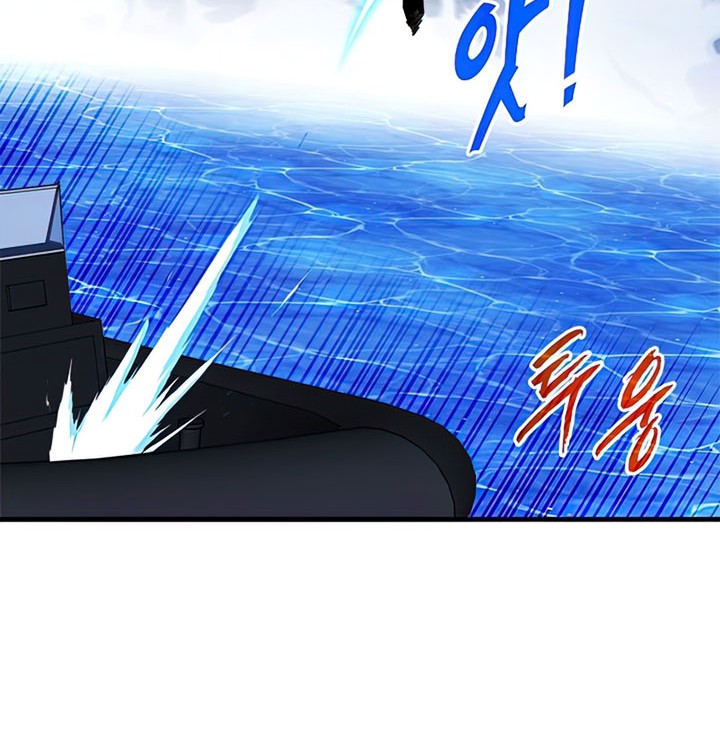 SSS-Class Gacha Hunter Chapter 56 Gambar 62