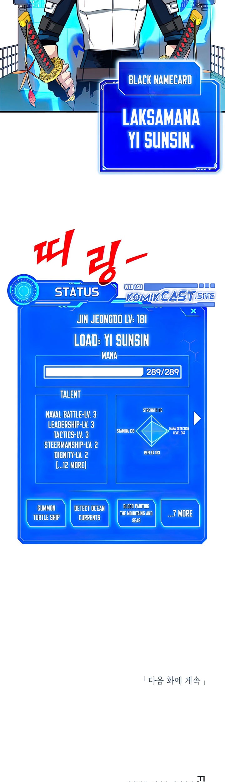 SSS-Class Gacha Hunter Chapter 56 Gambar 71