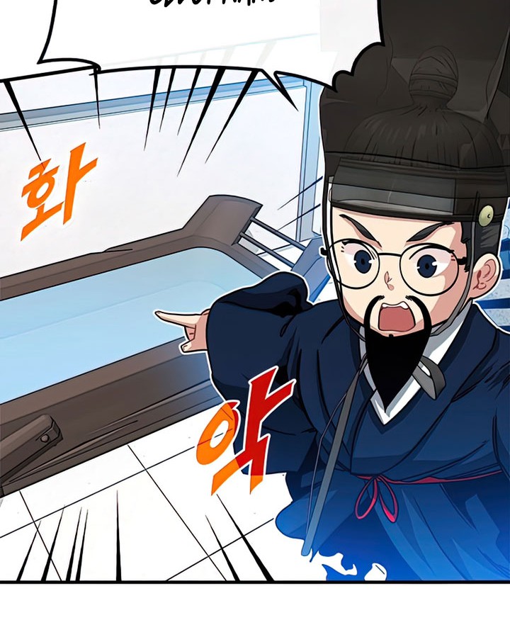 SSS-Class Gacha Hunter Chapter 56 Gambar 8