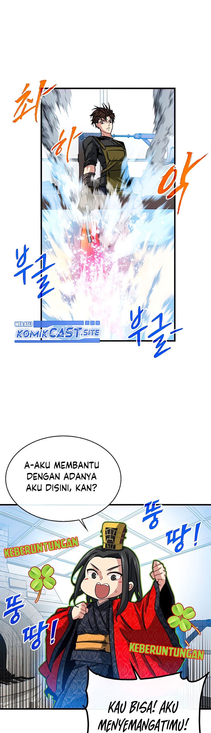 SSS-Class Gacha Hunter Chapter 56 Gambar 9