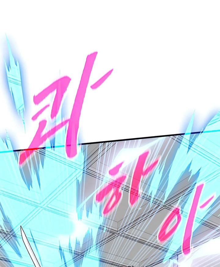 SSS-Class Gacha Hunter Chapter 56 Gambar 14