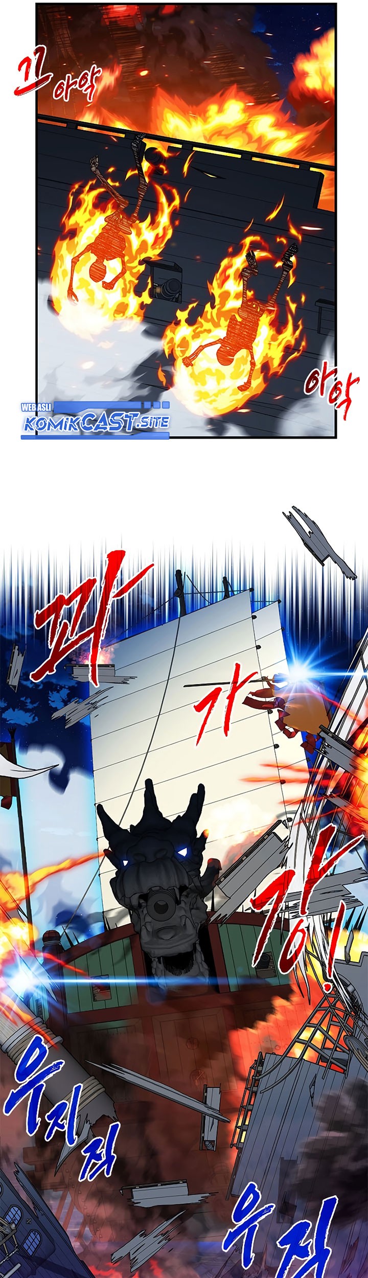 SSS-Class Gacha Hunter Chapter 57 Gambar 19